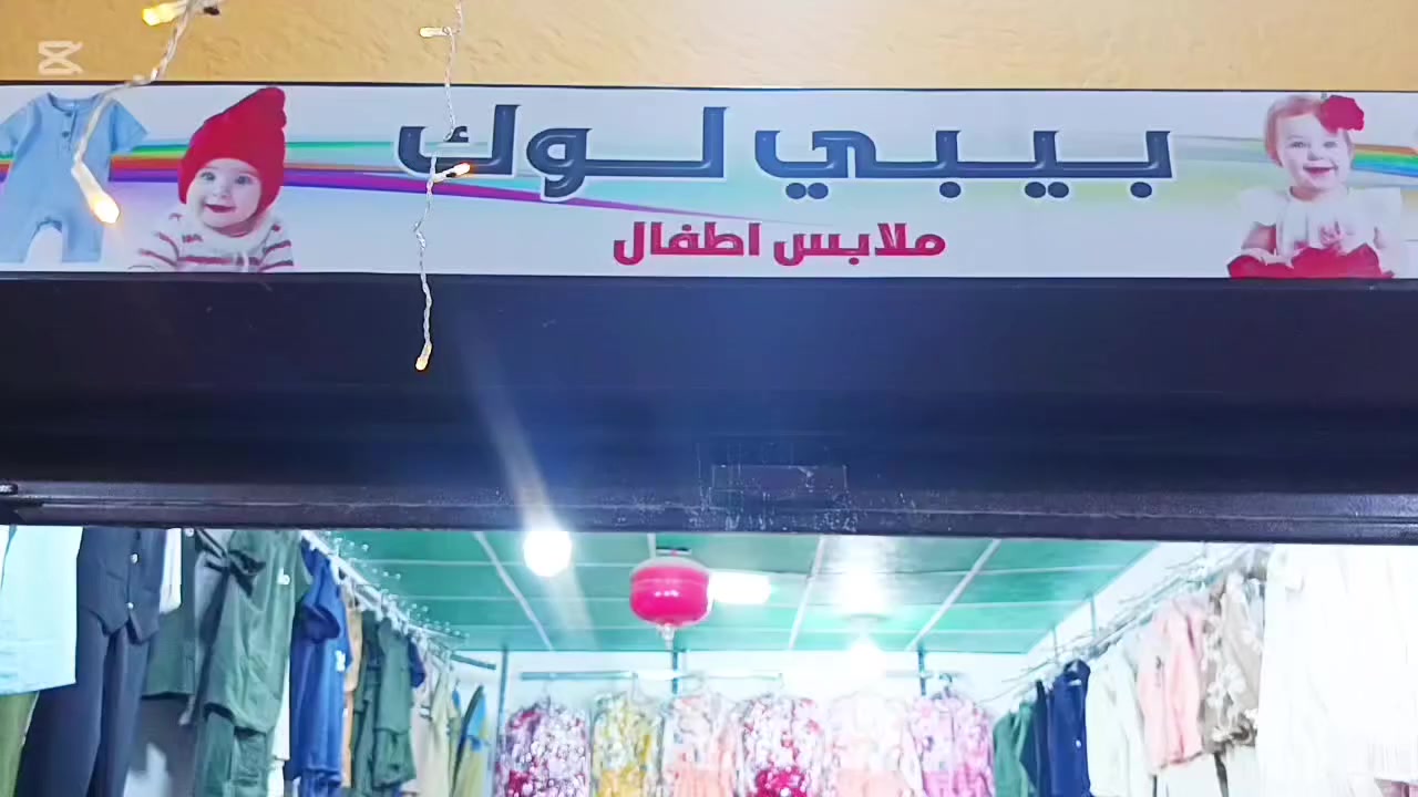 خصم 30 %
عروض ولا اروع
عيديتكم من بيبي لوك


**إذا كنت صاحب هذا الإعلان وتريد حذفه لأي سبب، رجاءا أرسل رسالة إلى الدعم الفني**