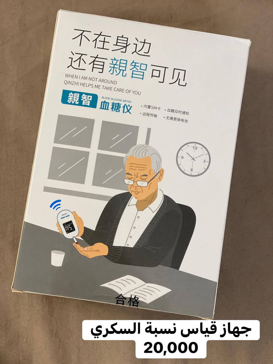 اخوان الاسعار مذكورة عالصور 
خلي لايك او تعليق بسيط اذا ماكو زحمة😊🫶🏻🤍
توصيل داخل الموصل ٣٠٠٠/ محافظات ٥٠٠٠


**إذا كنت صاحب هذا الإعلان وتريد حذفه لأي سبب، رجاءا أرسل رسالة إلى الدعم الفني**