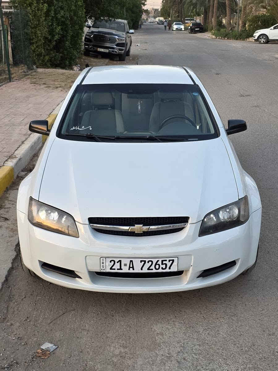 شوفرليت لومينا موديل 2008
باب وجامرلغ فقط بدون دواخل
تخم تايرات جدد 
جام اوتو 
قطعتين تبريد
سعرها  75 وبيها مجاال

 *********** كركوك, العراق
