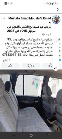 هايسه للبيع تفاصيل داخل صور