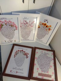 لوحة قلب القرآن • اسم حسب الطلب • ألوان وتصاميم