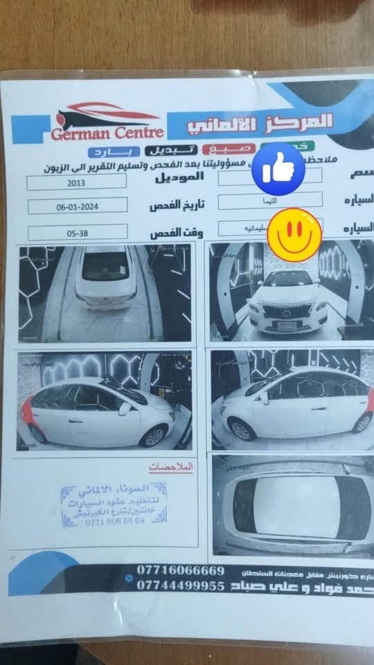 🚘سيارة التما خليجي 2013
🔵 ماشية 213 Km

🟡 رقم سليمانية الماني

🔴 ضرر جامرلغ خلفي جهتين مشخوط ومصبوغ بدون قطرة  معجون ولا جاكوج موضح بالسونار ويا صور 

🔺محرك 2.5 s تخم تاير جديد باتري 
السيارة بدون نقص كاملة مكملة 
🔴السعر 117 بي مجال 

☎️ *********** مكان ديالى خانقين
