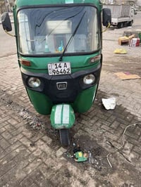 تكتك 2021 • محرك مفتوح • رقم إنكليزي