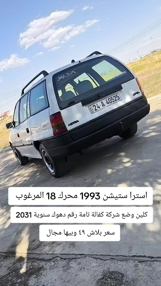 #***********  #اربيل #العراق🇮🇶 #دهوك #العراق 
