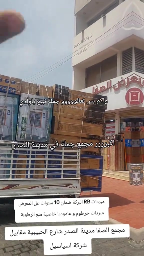 


**إذا كنت صاحب هذا الإعلان وتريد حذفه لأي سبب، رجاءا أرسل رسالة إلى الدعم الفني**