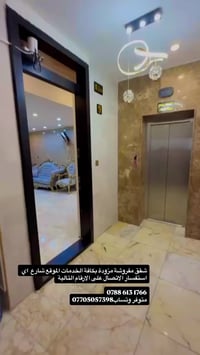 شقق مفروشه للايجار  VIP  جديده  زيرو تقع في شارع فلسطين قرب ساحة بيروت...