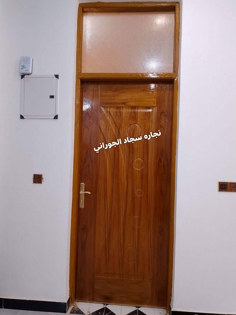 ومن الله التوفيق
يوجد لدينا أبواب خشب صاج ٥ملم بأشكال مختلفة واسعار مختلفه 
 للحجز للإستفسار الاتصال على الأرقام التالية
***********واتساب
***********واتساب
🌹مع تحياتي للجميع 🌹
فضلاً وليس أمراً القي نظره على باقي المنشورات عسى أن تنال إعجابكم 🌹🌹🌹
