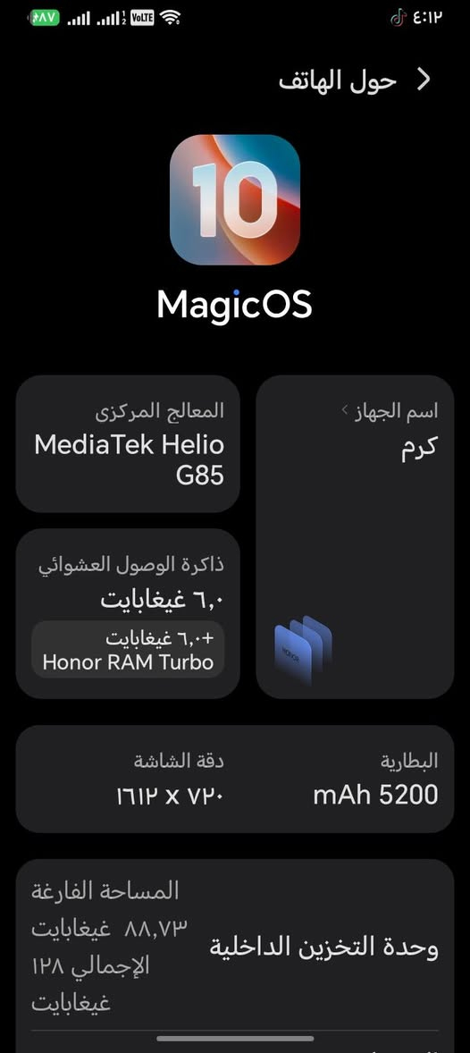 ذاكره 128 جهاز للبيع والسعر*********** 140,000
