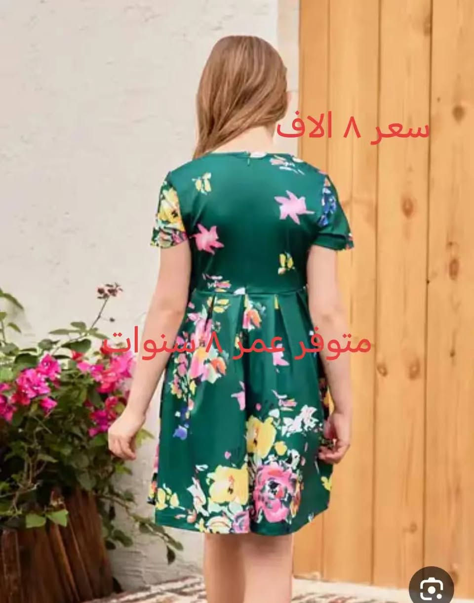 ملابس أطفال بات بات اسعار مناسبه جدآ


**إذا كنت صاحب هذا الإعلان وتريد حذفه لأي سبب، رجاءا أرسل رسالة إلى الدعم الفني**