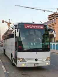 قافلة • الكوفة-النجف-كربلاء • مبيت ١٠نفر