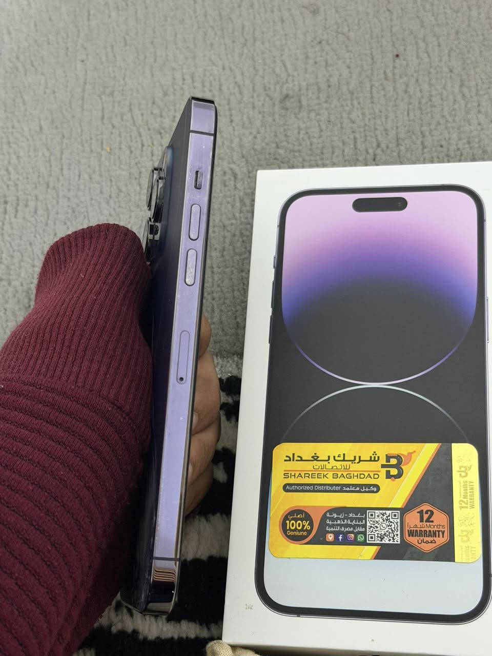 آيفون 14 برو ماكس دبل سيم (2sim)
 ذاكرة 256 بطارية 87 الجهاز كله بلادي ومكفول ما عدا الضهر مفطور والباقي علفحص كفاله ممفتوح الكارتونه الاصليه موجوده 
السعر 850 ومجال بسيط مكاني بغداد ***********
