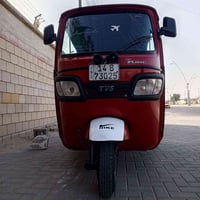 07762565948 السلام عليكم 2020 طالعه 2021 السعر 5,600