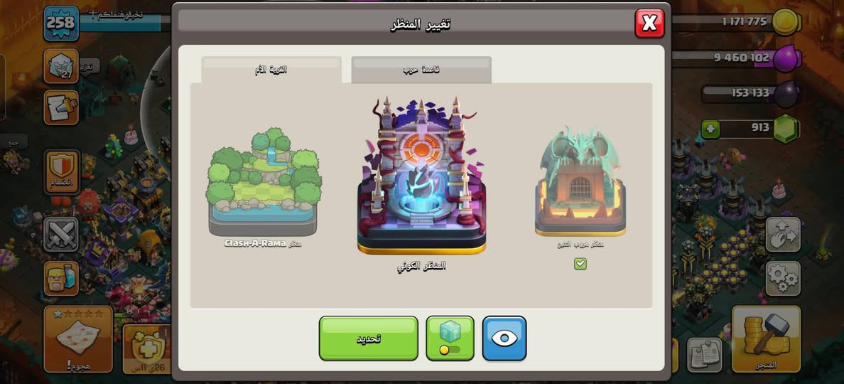 للبيع 
قرية مستوى 17 شبه ماكس متل مو واضح بالصورة رايد بيها شدات ببجي عالمية الجاد يجي خاص


**إذا كنت صاحب هذا الإعلان وتريد حذفه لأي سبب، رجاءا أرسل رسالة إلى الدعم الفني**