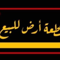 ٢٠٠م • سند طابو • قرب الموارد المائية