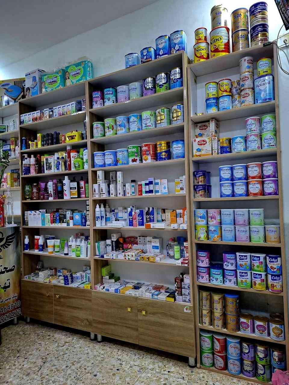 تحية طيبة
من صيدلية  زينب سعد خليل 
يتوفره جميع 
   ( العلاجات / حليب / حفاظات  /  مواد عامة )
                ب مختلف الشركات 

يتوفر دفع الاكتروني ( كي كارد )  💳

متوفر توصيل  فوري داخل الطي و المناطق المجاورة 
                          🛵🛵🛵
للتواصل      
                          *********** 📲
رقم الأستشاره النسائية  *********** 👩‍⚕️

العنوان  / الطي / الشارع العام / قرب نزال قاسم الوكيل/ مقابيل سعد ابو الذهب 

متواجدون يوميا
 من  2:30 صباحاً  الى   2:30 بعد منتصف الليل
