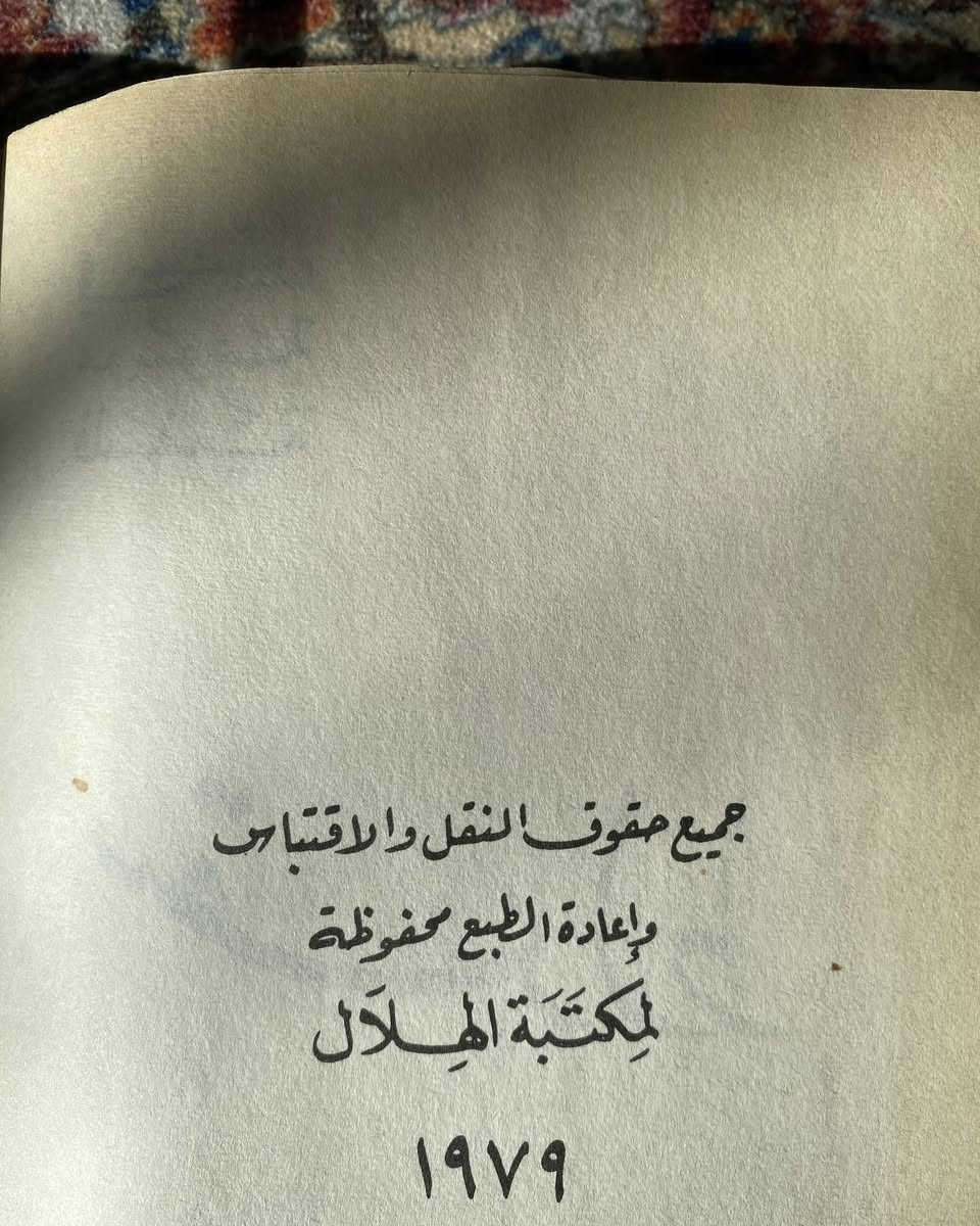 سقراط
سلسلة موسوعة فلسفية
طبعة 1979 دار ومكتبة الهلال
168 صفحة
5 الاف


**إذا كنت صاحب هذا الإعلان وتريد حذفه لأي سبب، رجاءا أرسل رسالة إلى الدعم الفني**