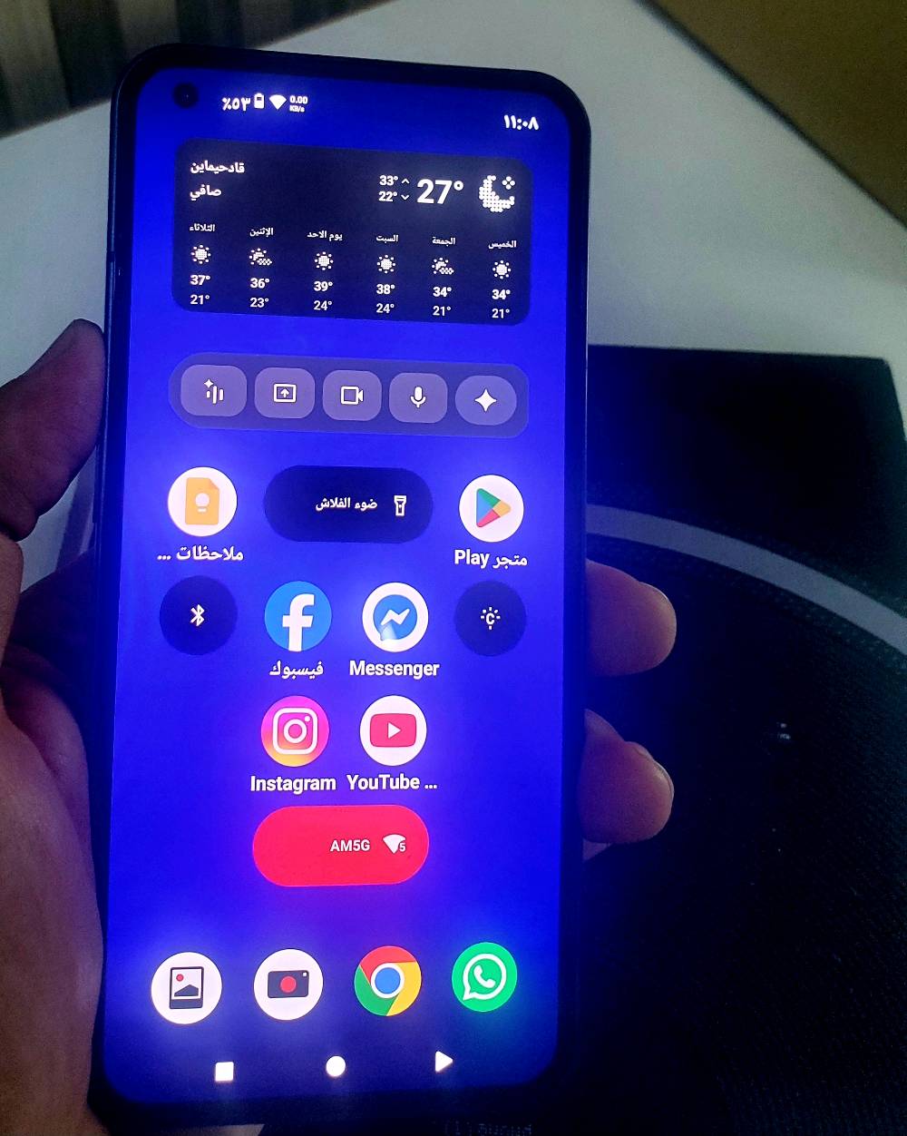 تلفون nothing phone 1
جهاز بريطاني المنشأ
نظيف ومكفول ونسبة النظافة 99%
ذاكرة 256 كَيكَا / رام 16 (8+8)
ملحقاته كارتونه اصلية + كفر شفاف + لاصق حماية شاشة + توصيل لاقرب نقطة في بغداد
السعر ٣٠٠ الف وبي مجال