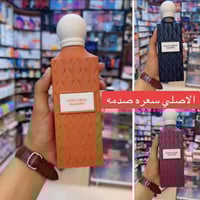 عطر رجالي • فول • إبراهيم القريشي