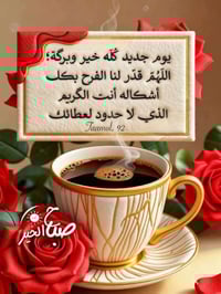 حي العسكري • ١٠٠م • وجه ٥م