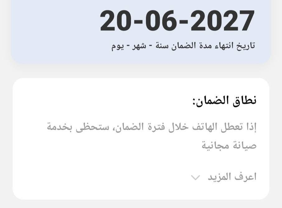 مستخدم ٤ ايام فقط حاله حال الجديد
٤٧٥ الف قفل 🔐
بغداد ابو غريب / لا يوجد توصيل

اني ع باب الله شباب السعر ثابت


**إذا كنت صاحب هذا الإعلان وتريد حذفه لأي سبب، رجاءا أرسل رسالة إلى الدعم الفني**