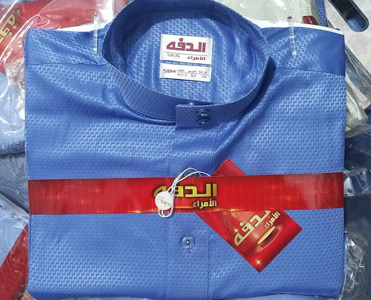 دشاديش صيفي خلية نحل متوفر كل القياسات السعر 10 تالاف  فقط 
الكرابلة قرب ملعب الريان ***********
