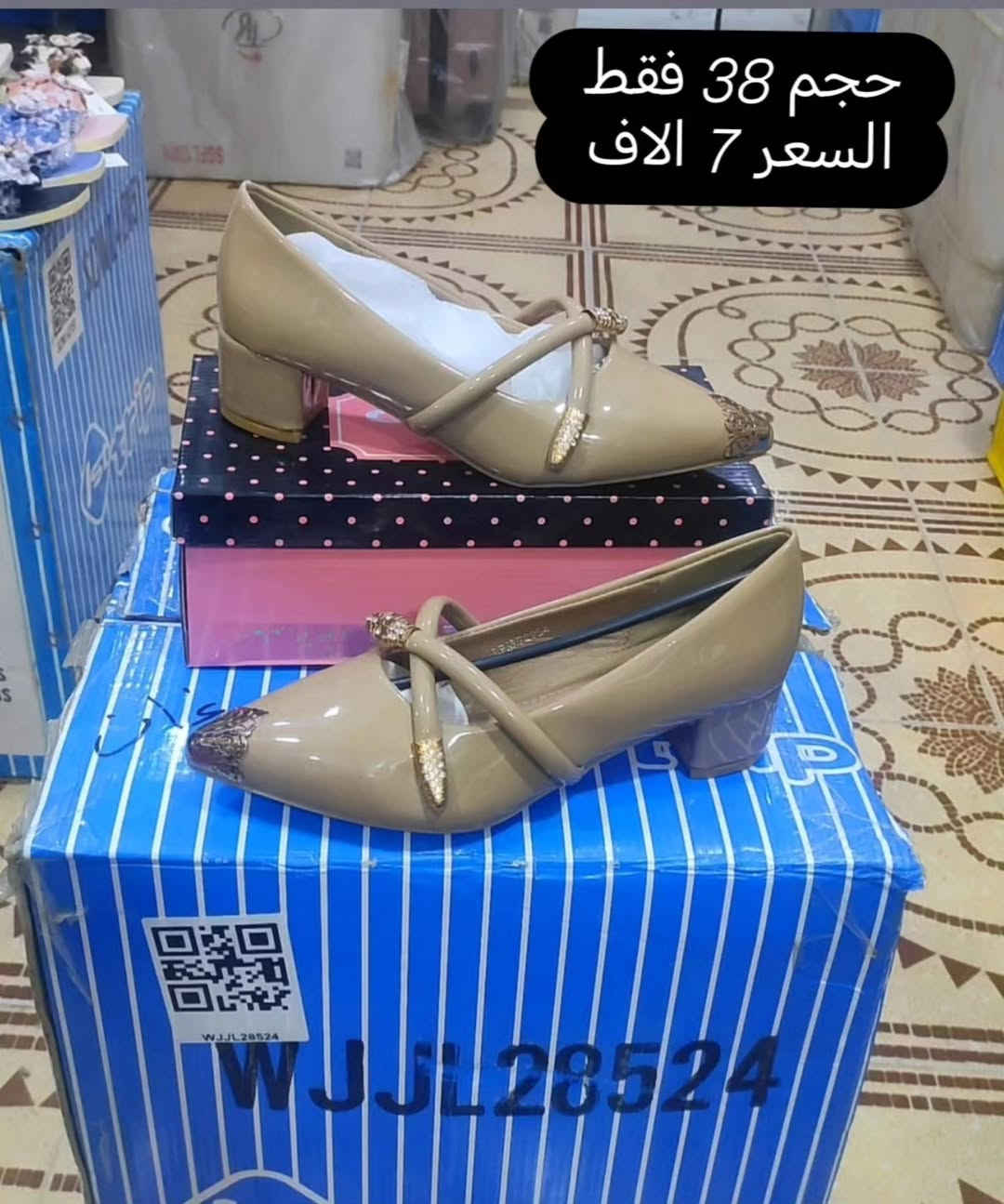 قطع اخيره بـــ7 الاف القطعه
القياس داخل الصور


**إذا كنت صاحب هذا الإعلان وتريد حذفه لأي سبب، رجاءا أرسل رسالة إلى الدعم الفني**