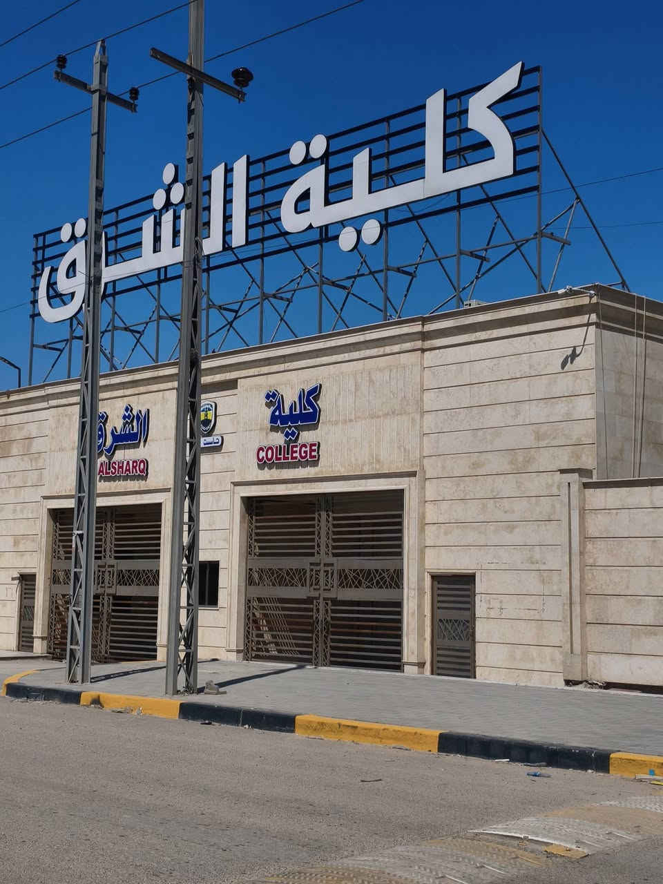 بيت للبيع بناء جديد 2026قاطين 
حي الزيتون خلف كليه الشرق 
مساحه 200طابوزراعي
سعر 160وبي مجال قليل 
تفاصيل البيت واتساب ***********
