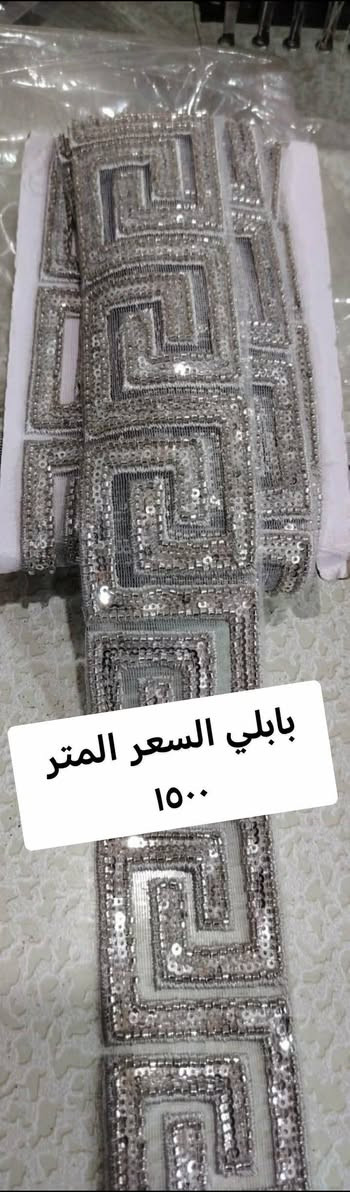 متوفر توصيل للَمحافظات


**إذا كنت صاحب هذا الإعلان وتريد حذفه لأي سبب، رجاءا أرسل رسالة إلى الدعم الفني**