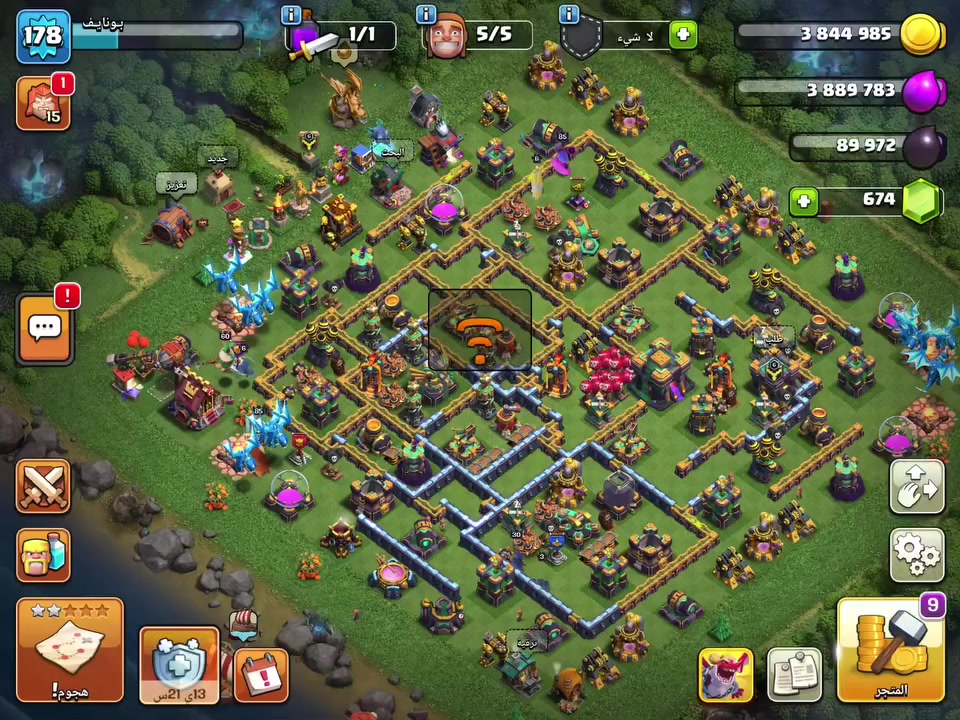 قريه كلاش حلوه وماكس لبيع ب15اسيا فقط مكاني العمار واتساب فقط ***********
و
