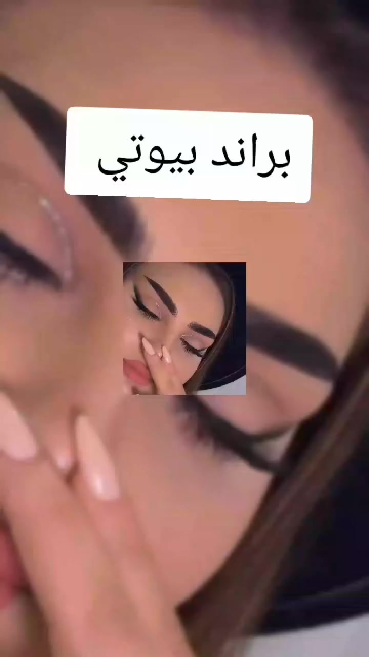 براند بيوتي//


**إذا كنت صاحب هذا الإعلان وتريد حذفه لأي سبب، رجاءا أرسل رسالة إلى الدعم الفني**