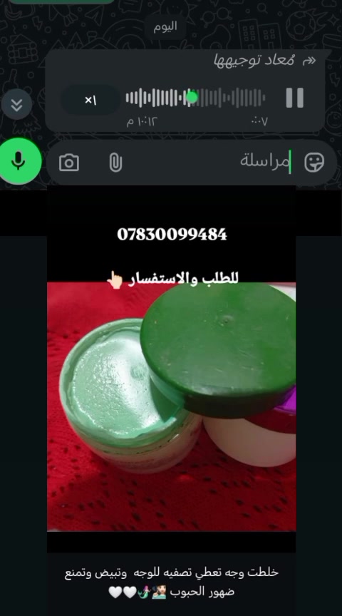 سعر ١٥ الف


**إذا كنت صاحب هذا الإعلان وتريد حذفه لأي سبب، رجاءا أرسل رسالة إلى الدعم الفني**