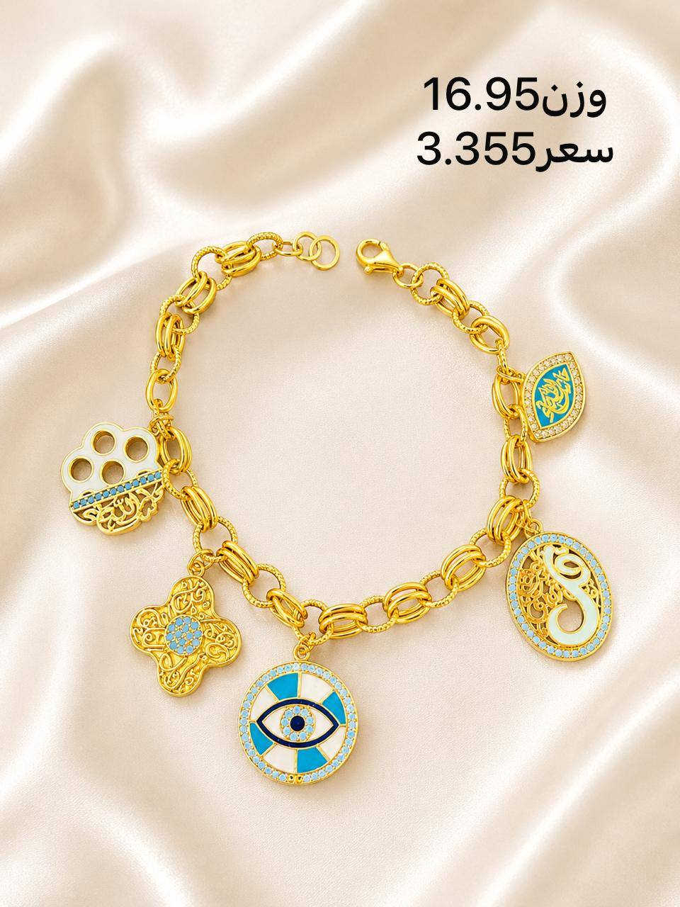 سوارات فرفشه اماراتي مستخدم


**إذا كنت صاحب هذا الإعلان وتريد حذفه لأي سبب، رجاءا أرسل رسالة إلى الدعم الفني**