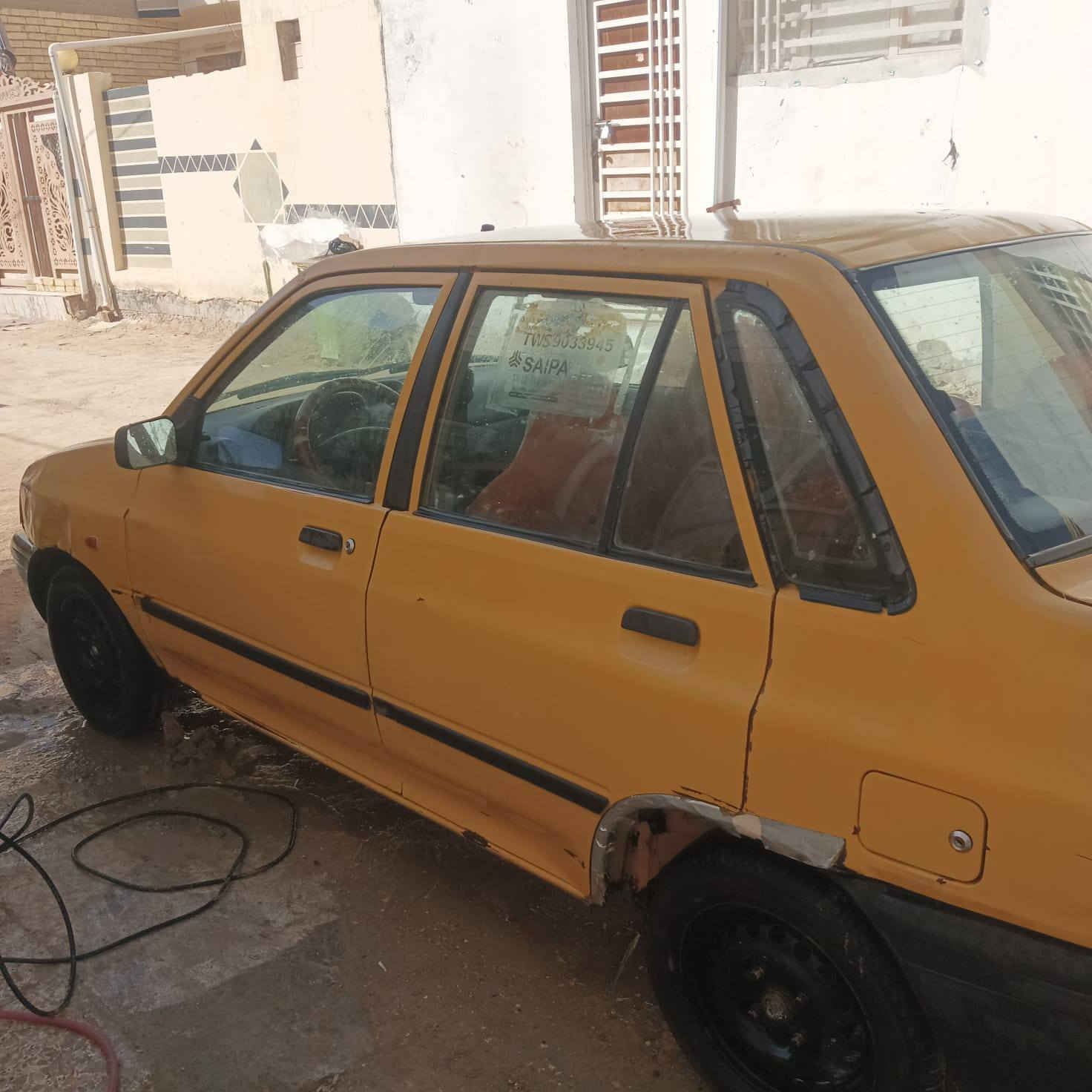 البيع***********
