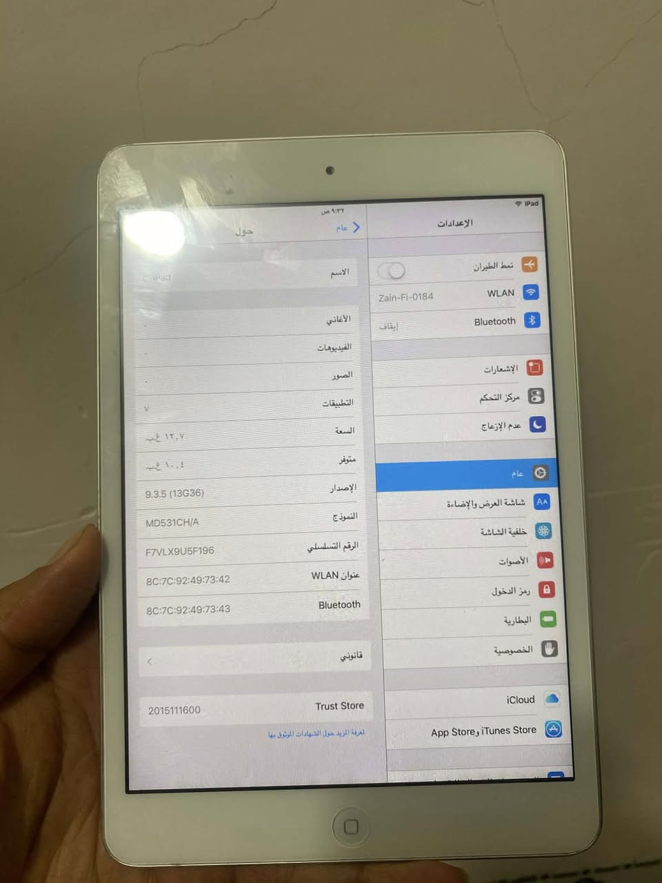 ايباد ايفون طلعلي بضاعة امزون يفيد لتصفح عن طريق كوكل ولعاب أطفال ملحقاته كيبل شحن بسعر 40 الف


**إذا كنت صاحب هذا الإعلان وتريد حذفه لأي سبب، رجاءا أرسل رسالة إلى الدعم الفني**