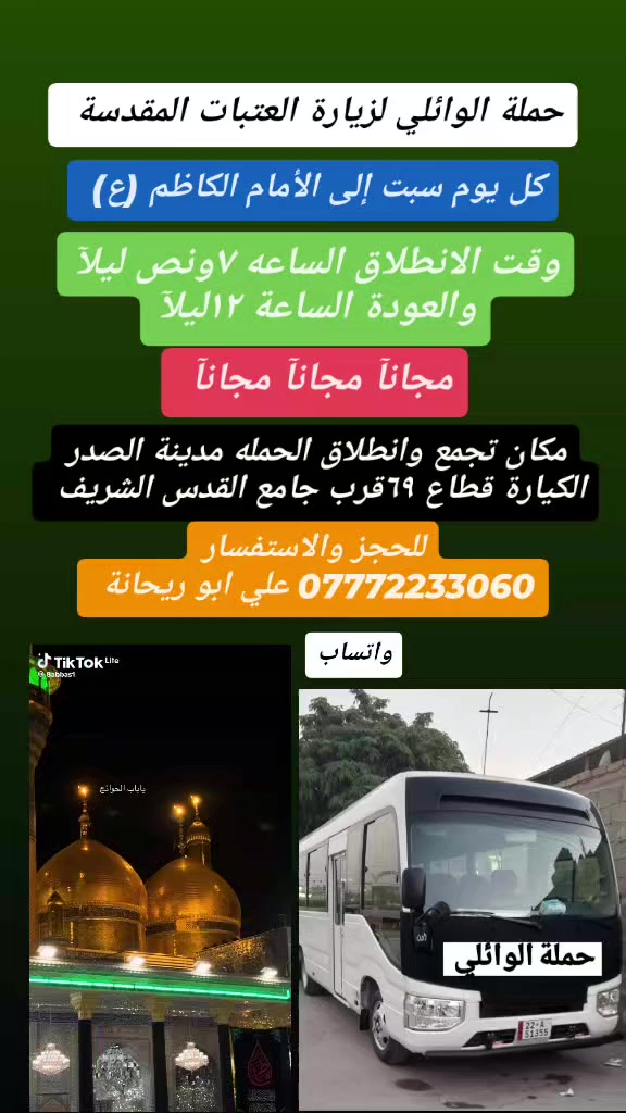 ***********
علي ابو ريحانة
