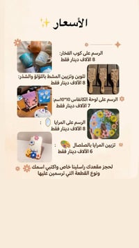 ورشة رسم • أطفال ٤ سنوات • منظمة ملهمون