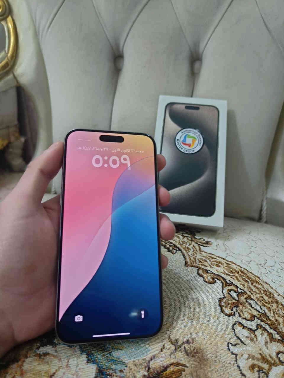 15 برو ماكس
شرق اوسط AA.A
ذاكره 256
بطاريه 90🔋 بالحاسبه بالجهاز 89
نموذج M بلادي وتر بروف
سعر مليون و75 قفل
مكاني الرمادي ***********
