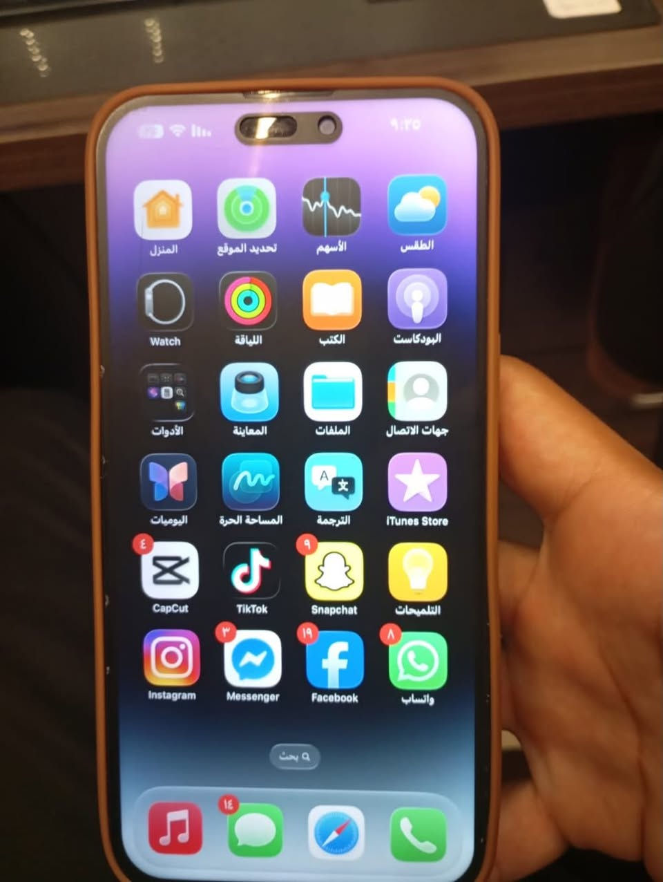 ١٤برو ماكس للبيع مبدل شاشة اصلي وبي فطر خفيف حيل ميبين السعر ٥٠٠ الباقي مكفول


**إذا كنت صاحب هذا الإعلان وتريد حذفه لأي سبب، رجاءا أرسل رسالة إلى الدعم الفني**