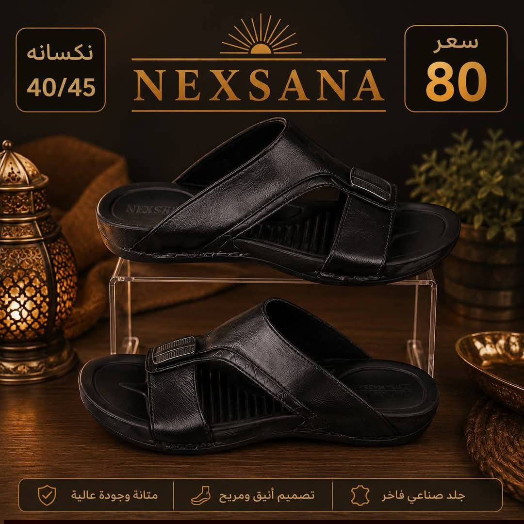 شحاطه رجـــــالــي طـــــبي 
ســــــعــــر الــــكارتون #80 الــــــف 
تـــوصيل لــجميع المحافظات 🇮🇶
قناتنا ع الواتساب //
https://whatsapp.com/channel/0029VbBU6sd6LwHgYzygy40b


**إذا كنت صاحب هذا الإعلان وتريد حذفه لأي سبب، رجاءا أرسل رسالة إلى الدعم الفني**
