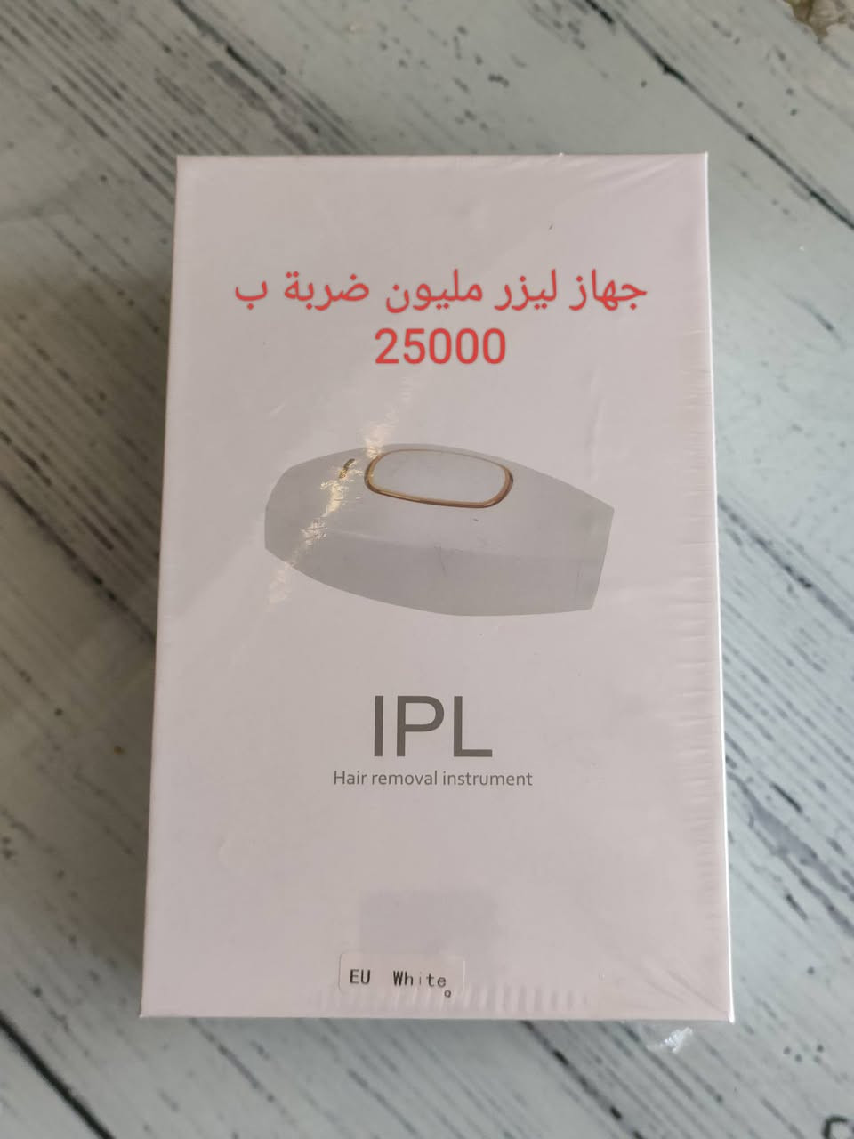 أغراض للبيع أسعار مكتوبه ع صور
***********
