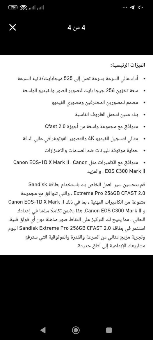 لينطي أعلى سعر  ابيعه


**إذا كنت صاحب هذا الإعلان وتريد حذفه لأي سبب، رجاءا أرسل رسالة إلى الدعم الفني**