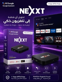 اشتراك سنة • NEXXT • تيفي بوكس