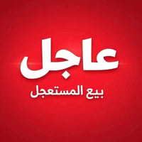 البوبيات • ١٠٠م • طابو زراعي سند ٢٥