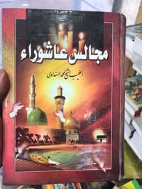 كتب • لكل كتاب