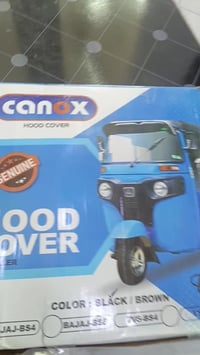 جادر TVS • درجه اولى • الناصريه