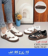 ترانشوز • شبابي • نسائي