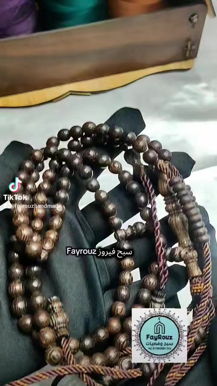 من افضل انواع الاخشاب للتعطير " فينجى 8ملى ماذنه متحركه 3 عداد ومحبس شكل النعال النبوى الشريف 🤎 

تواصل معنا عبر واتساب 
+201009601314
😍🌹


**إذا كنت صاحب هذا الإعلان وتريد حذفه لأي سبب، رجاءا أرسل رسالة إلى الدعم الفني**