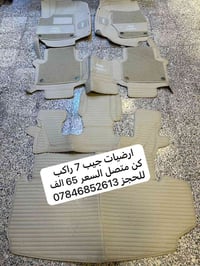 من رخصة الادمن  متوفر ارضيات جيب ٧ راكب   للحجز ٠٧٨٤٦٨٥٢٦١٣ 📞📞