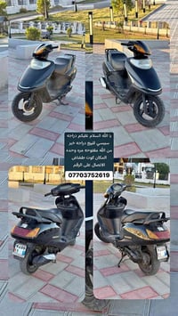 سبيسي • مجال رقمي