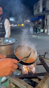 سحور • مطعم اولاد مجيد • توصيل